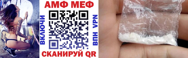 Amphetamine 98% Светогорск