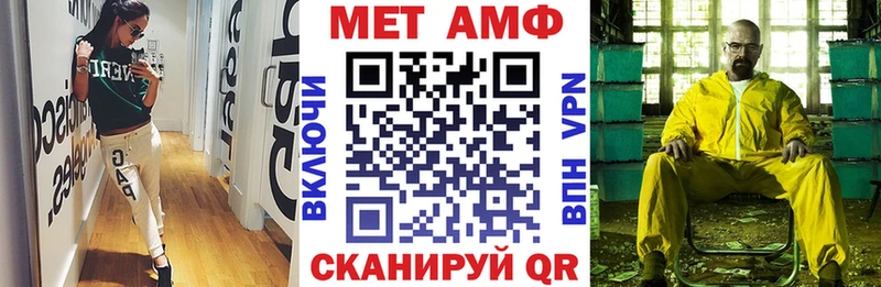 Amphetamine Розовый  Купить  Светогорск 