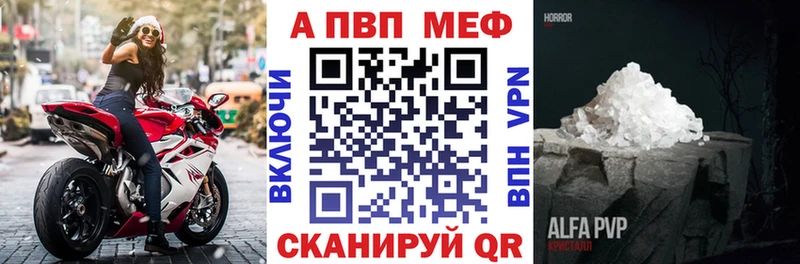 А ПВП кристаллы  Купить  Светогорск 