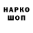 ГАШ VHQ ChristianMonro