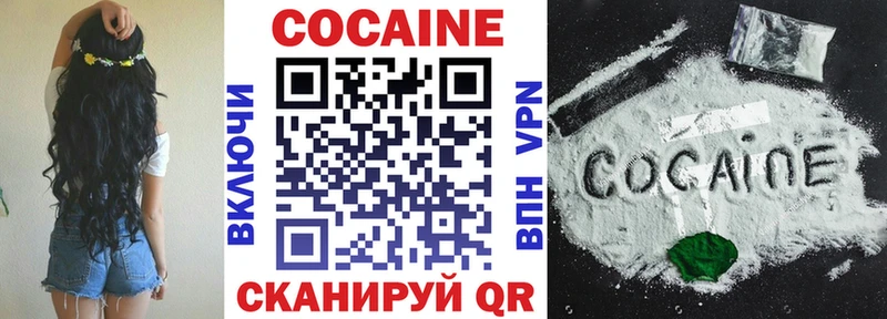 Купить где  Светогорск  Cocaine Перу 