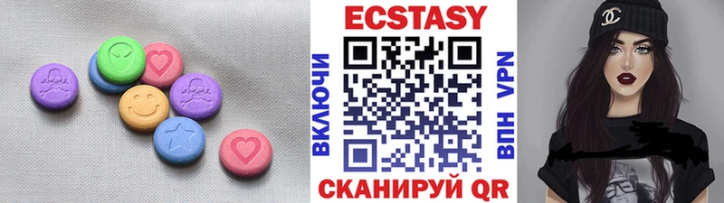 ЭКСТАЗИ круглые  Купить где  Светогорск 
