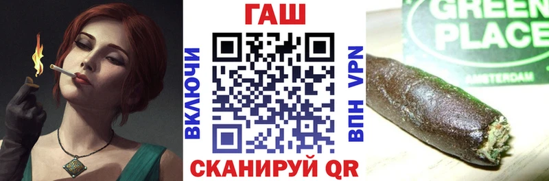 ГАШИШ Cannabis  Купить  Светогорск 