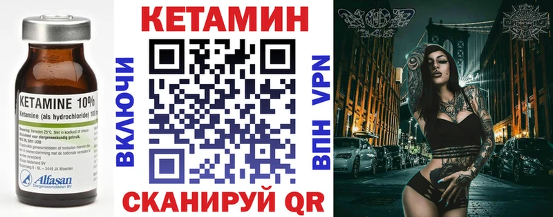 Купить где  Светогорск  Кетамин ketamine 