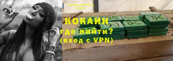 мефедрон мука Заволжск