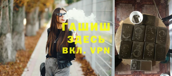 метамфетамин Елабуга