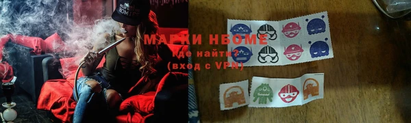 метамфетамин Елабуга
