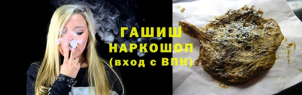 мефедрон мука Заволжск