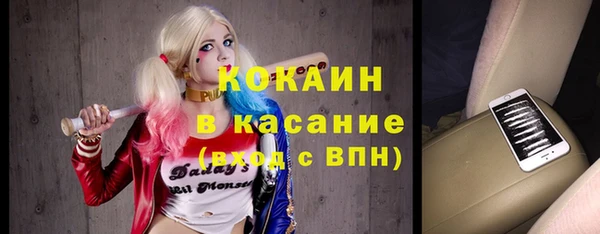 метамфетамин Елабуга
