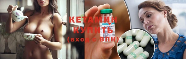 метамфетамин Елабуга