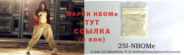 прущий лед Заволжье