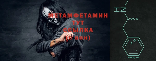 мефедрон мука Заволжск