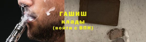 мефедрон мука Заволжск