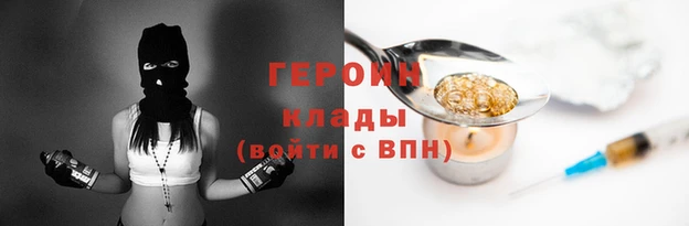 прущая мука Ельня