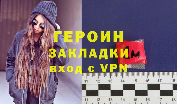 метамфетамин Елабуга