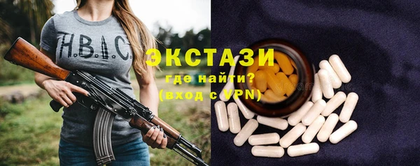 мефедрон мука Заволжск
