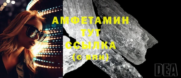 мефедрон мука Заволжск