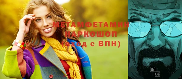 метамфетамин Елабуга