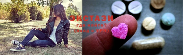 прущая мука Ельня