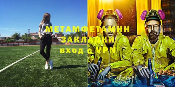 прущая мука Ельня