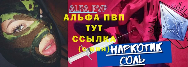 мефедрон мука Заволжск