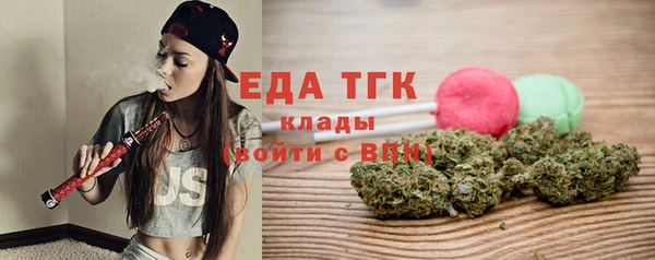 прущая мука Ельня