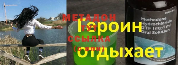 метамфетамин Елабуга
