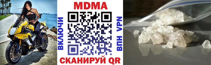Купить  Светогорск  МДМА молли 