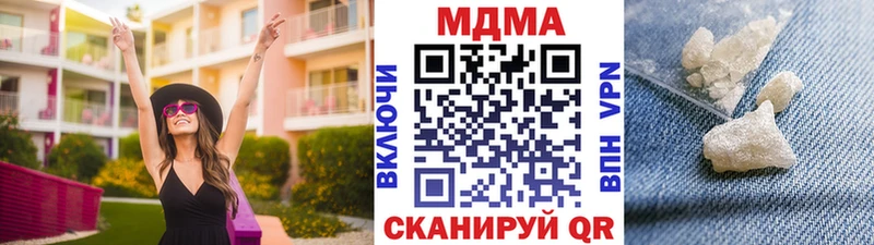 МДМА VHQ Светогорск