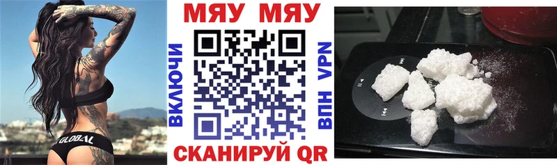 МЕФ VHQ  Купить  Светогорск 
