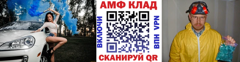 Купить  Светогорск  МЕТАМФЕТАМИН мет 