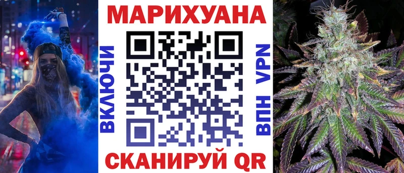 Купить  Светогорск  Шишки марихуана White Widow 